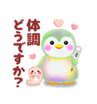 ペンギンpempem♡初夏（個別スタンプ：29）