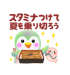 ペンギンpempem♡初夏（個別スタンプ：30）