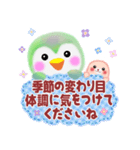 ペンギンpempem♡初夏（個別スタンプ：31）
