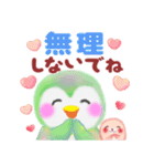 ペンギンpempem♡初夏（個別スタンプ：32）