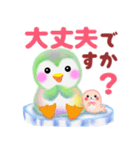 ペンギンpempem♡初夏（個別スタンプ：33）