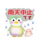 ペンギンpempem♡初夏（個別スタンプ：35）