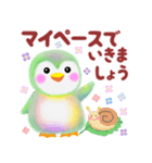 ペンギンpempem♡初夏（個別スタンプ：37）