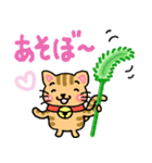 『茶トラ』心が楽になる、癒し系シリーズ（個別スタンプ：1）