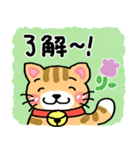『茶トラ』心が楽になる、癒し系シリーズ（個別スタンプ：2）