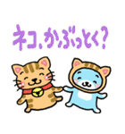 『茶トラ』心が楽になる、癒し系シリーズ（個別スタンプ：3）