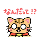 『茶トラ』心が楽になる、癒し系シリーズ（個別スタンプ：8）