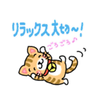 『茶トラ』心が楽になる、癒し系シリーズ（個別スタンプ：14）