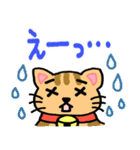 『茶トラ』心が楽になる、癒し系シリーズ（個別スタンプ：16）
