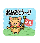 『茶トラ』心が楽になる、癒し系シリーズ（個別スタンプ：18）