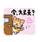 『茶トラ』心が楽になる、癒し系シリーズ（個別スタンプ：20）