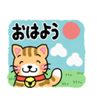 『茶トラ』心が楽になる、癒し系シリーズ（個別スタンプ：28）
