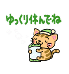 『茶トラ』心が楽になる、癒し系シリーズ（個別スタンプ：32）