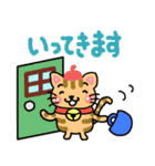 『茶トラ』心が楽になる、癒し系シリーズ（個別スタンプ：33）