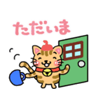 『茶トラ』心が楽になる、癒し系シリーズ（個別スタンプ：38）
