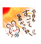夏のある日❣ハート耳のうさぎさん（個別スタンプ：1）