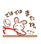 夏のある日❣ハート耳のうさぎさん（個別スタンプ：4）