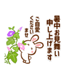 夏のある日❣ハート耳のうさぎさん（個別スタンプ：5）