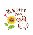 夏のある日❣ハート耳のうさぎさん（個別スタンプ：6）