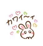 夏のある日❣ハート耳のうさぎさん（個別スタンプ：11）