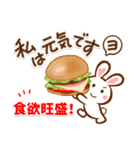 夏のある日❣ハート耳のうさぎさん（個別スタンプ：12）