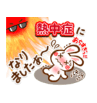 夏のある日❣ハート耳のうさぎさん（個別スタンプ：13）