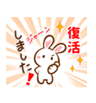 夏のある日❣ハート耳のうさぎさん（個別スタンプ：14）