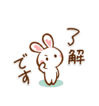 夏のある日❣ハート耳のうさぎさん（個別スタンプ：17）