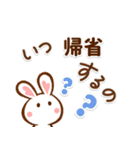 夏のある日❣ハート耳のうさぎさん（個別スタンプ：21）