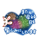 夏のある日❣ハート耳のうさぎさん（個別スタンプ：22）