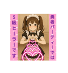 ツンデレメイド 時々ドジッ娘、たまに英語（個別スタンプ：5）