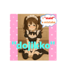 ツンデレメイド 時々ドジッ娘、たまに英語（個別スタンプ：11）
