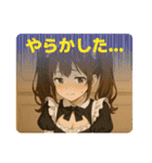 ツンデレメイド 時々ドジッ娘、たまに英語（個別スタンプ：12）