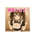 ツンデレメイド 時々ドジッ娘、たまに英語（個別スタンプ：16）