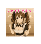 ツンデレメイド 時々ドジッ娘、たまに英語（個別スタンプ：17）