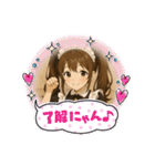 ツンデレメイド 時々ドジッ娘、たまに英語（個別スタンプ：24）