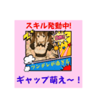 ツンデレメイド 時々ドジッ娘、たまに英語（個別スタンプ：32）