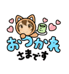 ツンデレメイド 時々ドジッ娘、たまに英語（個別スタンプ：33）
