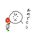 もちもちした生物のスタンプ（個別スタンプ：2）