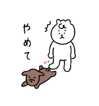 もちもちした生物のスタンプ（個別スタンプ：13）