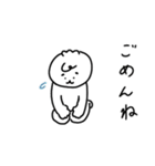 もちもちした生物のスタンプ（個別スタンプ：14）