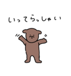 もちもちした生物のスタンプ（個別スタンプ：18）
