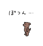 もちもちした生物のスタンプ（個別スタンプ：19）