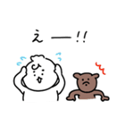 もちもちした生物のスタンプ（個別スタンプ：33）