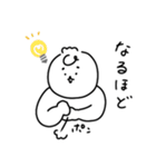 もちもちした生物のスタンプ（個別スタンプ：34）