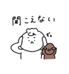 もちもちした生物のスタンプ（個別スタンプ：35）