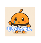 カードゲーム ポケポ（個別スタンプ：4）