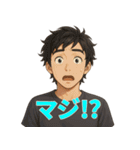 イケメンのゆるリアクション40選（個別スタンプ：2）