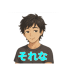イケメンのゆるリアクション40選（個別スタンプ：4）