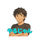 イケメンのゆるリアクション40選（個別スタンプ：6）